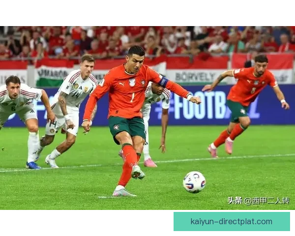 C罗在世界杯欧洲区预选赛中再创辉煌，历史最佳射手地位稳固